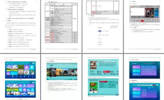 电视还能这么看 创新产品服务业绩突破不是梦